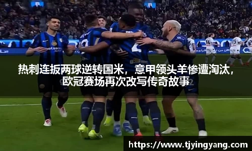 raybet电竞官网