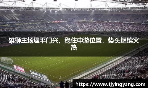 raybet雷竞技平台