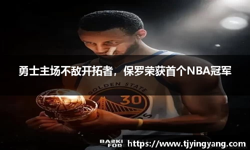 雷竞技raybet电子竞技平台