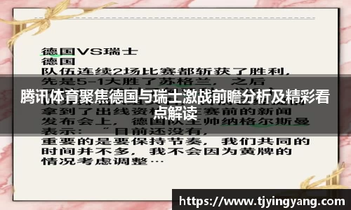 raybet电竞官网