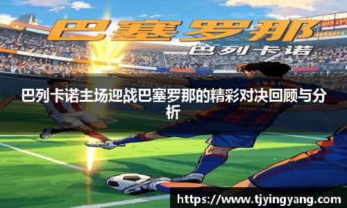 雷竞技raybet官网