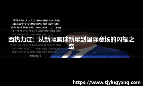 raybet雷竞技平台