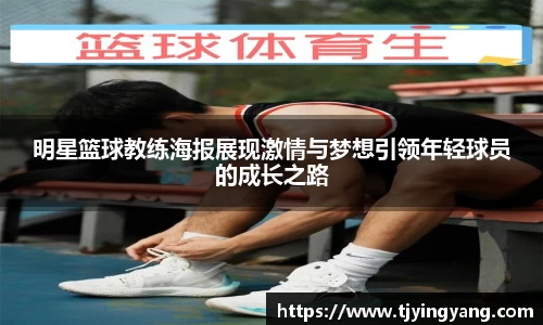 球速体育官方