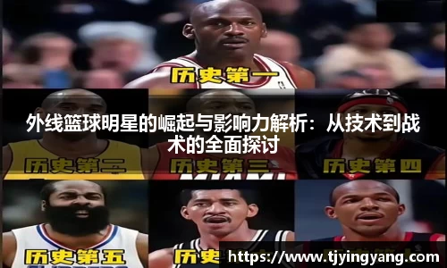 球速体育官方
