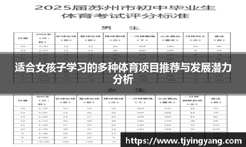 球速体育网站